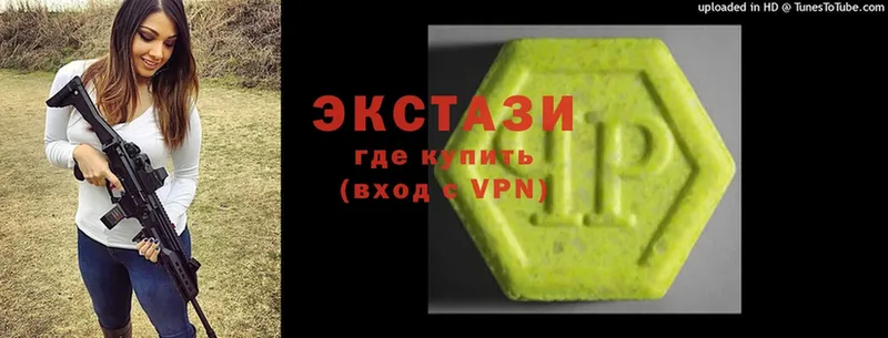 где продают наркотики  Тюкалинск  Ecstasy 300 mg 