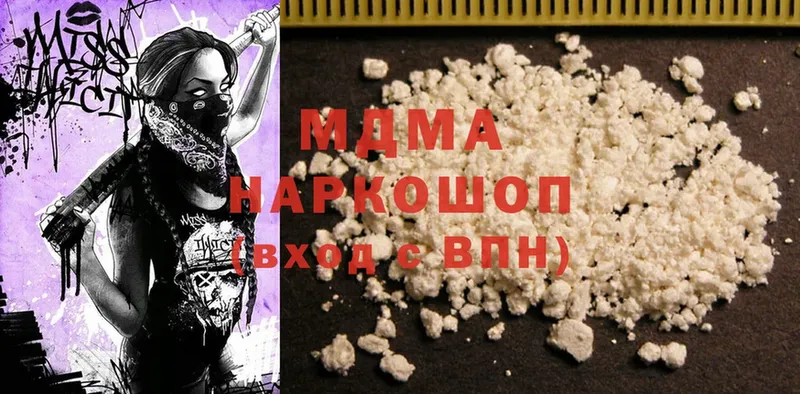 OMG зеркало  Тюкалинск  MDMA кристаллы 